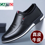 卡帝樂鱷魚（CARTELO）潮牌皮鞋男2025春秋小白鞋百搭內(nèi)增高男士商務(wù)青年真皮休閑鞋白色 黑色2025平常款 41