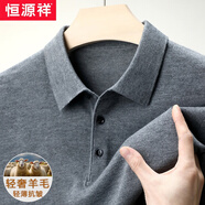恒源祥鄂爾多斯產(chǎn)100%精紡羊毛衫翻領(lǐng)長(cháng)袖毛衣秋冬款大碼羊毛絨商務(wù)打底 【100%精紡綿羊毛】淺灰色 185/3XL建議170-185斤