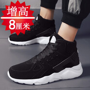 拼登夏季休閑運(yùn)動隱形內(nèi)增高男鞋10cm高幫板鞋增高鞋男8cm內(nèi)增高10CM 黑色8cm 41 碼數(shù)偏小一碼