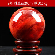 易水閣 水晶球擺件原手工打磨紅色辦公室客廳前臺玄關(guān)喬遷新居開(kāi)業(yè)禮品 紅8號-直徑20cm水晶球
