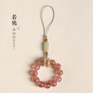 薇施妮（WEISHINI）草莓晶手機鏈掛件水晶圓珠指環(huán)防摔掛繩手捻太陽石精美女掛飾 草莓晶指環(huán)手機鏈【8mm】 A28-304