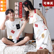 美如春情侶睡衣100%全純棉短袖夏季薄款少女男士可愛孕婦睡裙夏天家居服 tsmQ1868 情侶【L女+2XL男】
