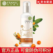 法蘭琳卡（FRANIC）官i方玫瑰蘆薈清透沙棘維C辣木籽系列洗面奶水乳面膜護膚品旗艦 沙棘維C保濕乳120ml