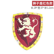承勝模型孩子兒童玩具刀劍泡沫仿真安全男孩戰士戶(hù)外演出道具禮物 獅子盾-紅色款