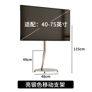 圓盤(pán)電視可移動(dòng)推車(chē)落地支架客廳家用小戶型現(xiàn)代簡(jiǎn)約輕奢電視機(jī)柜 銀色-彎管款-適配32-70寸