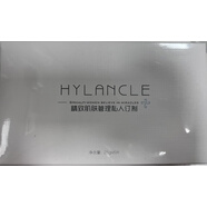 安琪水真兒Hylancle臻美微美修護(hù)面膜貼蠶絲藍(lán)膜6片補(bǔ)水保濕修護(hù)