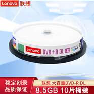 聯(lián)想（Lenovo）DVD+R刻錄盤 DVD-R光盤 空白光盤 4.7G 16速 D5/D9辦公系列 DVD+R DL【10片可打印桶裝】8.5G 國(guó)行