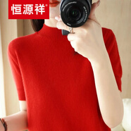 恒源祥高端【品牌女裝】春秋半高領(lǐng)短袖女羊毛衫寬松短款打底半袖針織衫薄款中袖羊絨毛衣 酒紅色 XL