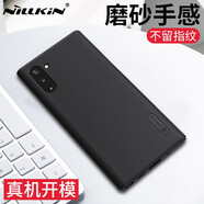耐爾金 三星note10 手機(jī)殼 磨砂防滑抗指紋全包防摔耐臟保護(hù)套硬殼簡(jiǎn)約輕薄手機(jī)保護(hù)殼男女 黑色