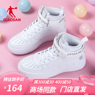 喬丹QIAODAN女鞋運動(dòng)鞋女2025秋冬高幫耐磨輕便板鞋女休閑百搭小白 白色 37