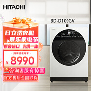 日立HITACHI洗衣機(jī) 巧克力系列12公斤原裝進(jìn)口10kg帶烘干除菌滾筒變頻 BD-D100GV白色