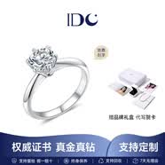 IDC河南人工培育鉆石18K金鉆戒結婚鉑金1克拉TF六爪戒指女情人節禮物 PT950鉑金【D色/VS1/NGTC+NGTC雙證書】 1克拉【重金版】