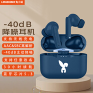 兔小諾（LANGEOHREN）主動(dòng)降噪 入耳式真無(wú)線(xiàn)藍牙耳機 通話(huà)降噪 通用蘋(píng)果華為小米手機 Frankfurt ANC 星際藍