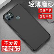 奧多金 聯(lián)想手機殼 硅膠全包超薄磨砂防摔防滑保護套黑色軟殼 適用于聯(lián)想手機套 聯(lián)想樂(lè )檬K12Pro 手機殼