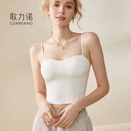 歌力諾（GORRENNO）吊帶背心女夏帶胸墊免穿文胸外穿打底衫性感無痕純色內(nèi)搭辣妹 象牙潔白 M (適合70C/75AB)