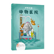 紗布大街動(dòng)物醫(yī)院