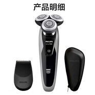 飛利浦PHILIPS（PHILIPS）S9041男士電動剃須刀S9111禮盒款全身水洗干濕雙剃剃 s9041