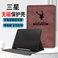 雅綠格三星Galaxy Tab A9+/S8/S9保護套11/10.5/12.4英寸S7FE平板電腦s6Lite全包防摔帶筆槽SAMSUNG商務 酒紅色-鹿圖【帶筆槽】配觸控筆 三星Tab S6 Li