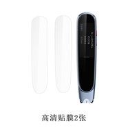 YEAPAN 阿爾法蛋R7PRO詞典筆保護套R7點(diǎn)讀筆TYP-AIR07翻譯筆屏幕貼膜Ai掃描筆R7便攜防震抗摔收納盒 高清防刮軟膜2張