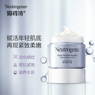 露得清（Neutrogena）Neutrogena維A醇新生面霜48g乳霜乳液保濕修護緊致淡紋面霜 新生面霜維A醇面霜48ml