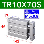 亞德客（AIRTAC）雙軸雙桿氣缸TR6/10/16/20X10*20X25X30X40X50X75S代替CXSM TR10X70S