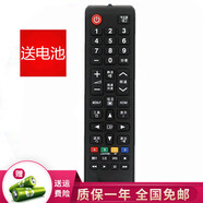 群磊 適用于三星電視機(jī)遙控器智能網(wǎng)絡(luò)液晶通用 UA55NU7300JXXZ