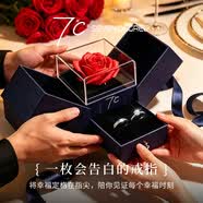 七度（SEVEN DEGREE）莫比烏斯999足銀情侶對戒男女款一對戒指表白禮物520送女朋友老婆