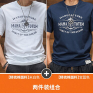 季言純棉短袖t恤男棉制汗衫圓領(lǐng)夏季半袖體恤船錨字母印花半袖打底衫 米白+寶藍(lán)【兩件實惠裝】  XL