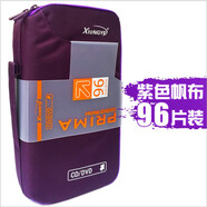 雄業(yè)帆布光盤(pán)包32/64/96片汽車(chē)載CD包碟片包c(diǎn)d包DVD收納盒夾 96片裝紫色