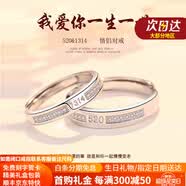 史迪芬鉆戒鉑金戒指女白金對戒閉口活口七夕情人節禮物送女友輕奢款Ag 一對可刻字可選閉口520＆1314對奢款Ag