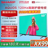 夏普(SHARP)電視AQUOS新品M6系列4K超高清120hz高刷防藍光健康護眼遠場語音MEMC智能網絡液晶電視機 50英寸 4T-C50M6JA 官方標配