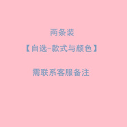 寧悠嬰兒防風紗巾寶寶圍巾春夏韓版棉麻薄款圍脖男女童小絲巾嬰兒外出 兩條裝-自選參考0-8歲(尺寸44*