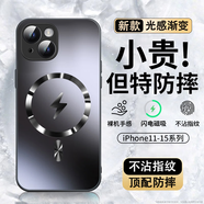 Ekakashop【德國】適用蘋果14手機殼iphone14保護套magsafe磁吸全包超薄防摔硬殼AG閃電商務(wù)男女款 黑色
