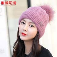 素錦初瀾 帽子女冬天毛線帽女秋冬季韓版潮流學(xué)生可愛兔毛針織帽加絨保暖騎車護(hù)耳套頭帽月子帽 皮粉色