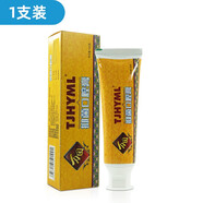 京藥房直發(fā) 萬(wàn)因口腔膏 100g/支 tjhyml 口腔護(hù)理清潔草本牙膏 1支裝