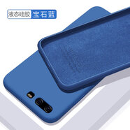 歐米滋 華為p10手機殼P10plus液態(tài)硅膠VKY一AL00保護套VTR全包邊軟殼防摔磨砂