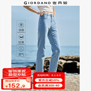 佐丹奴牛仔褲女新款黑科技涼爽玉薄款修身高腰直筒九分褲05424303 67淺藍 24