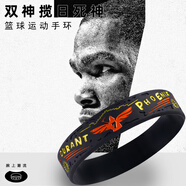 續(xù)紋杜蘭特死神系列籃球手環(huán)太陽隊(duì)球迷周邊飾品運(yùn)動(dòng)吸汗硅膠橡膠腕帶 雙神攬日杜蘭特死神手環(huán)-黑色 均 碼