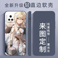洛曼歐 適用于紅米k50手機殼男女直邊液態(tài)個(gè)性圖片照片私人定制原神電競版全包防摔新款個(gè)性創(chuàng  )意網(wǎng)紅軟殼 薰衣灰-下單圖片型號留言客服 紅米k50