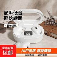 【品牌同款】無線藍牙耳機迷你低音炮超長續(xù)航運動音樂游戲 白色 入耳式