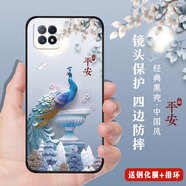 韓度（HANDU） OPPOa72手機(jī)殼國(guó)潮男女款A(yù)53/5G手機(jī)套硅膠軟殼防摔a72保護(hù)套發(fā)貨薄款 h142平安福【配鋼化膜+指環(huán)】