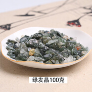 觀(guān)玉觀(guān)玉原礦水晶消磁石凈化消磁水晶石白黃粉紫水晶碎石手鏈吊墜原石 綠發(fā)晶100克