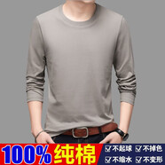 歐替西【兩件裝】100%純棉長(zhǎng)袖t恤男薄款寬松秋上衣春秋純色打底衫大碼 卡其色（單件裝） 3XL（適合160-170斤）