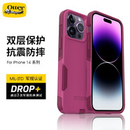 OtterBox美國通勤者系列適用蘋果14手機殼防摔iphone14/plus/pro max保護殼 玫紫色 iPhone 14 Pro