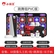 小霸王 游戲機雙人無線家用體感游戲機電視兒童玩具男孩女孩加厚炫舞毯跑步 高清輸出+手柄+體感 A20+雙手柄+射擊槍+PVC跳舞毯