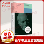 大火 拒絕天堂 吉爾伯特詩(shī)集