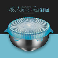 德國博夫曼bauformat304不銹鋼碗寶寶吃飯碗家用湯碗甜品兒童韓式深碗帶蓋碗 成人碗#13+藍蓋