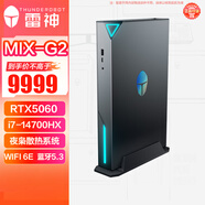雷神（ThundeRobot）MIX-G 高性能游戲電競設計臺式電腦mini迷你主機(i7-14700HX RTX5060 32G 1T)openclaw