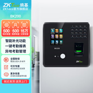 ZKTECO 熵基ZKTeco 熵基科技ZK3960智能人臉+指紋識別云考勤機指紋式打卡機簽到機器上班刷臉識別面部考勤 BK200（動態(tài)人臉+指紋識別） 標(biāo)配+大容量U盤