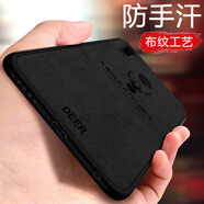 特七 適用vivo nex3s手機殼NEX3布紋nex旗艦版NEXA保護套nexs超薄硅膠全包UD保護殼防摔手機套屏幕指紋 【NEX背面指紋版】黑色+送膜
